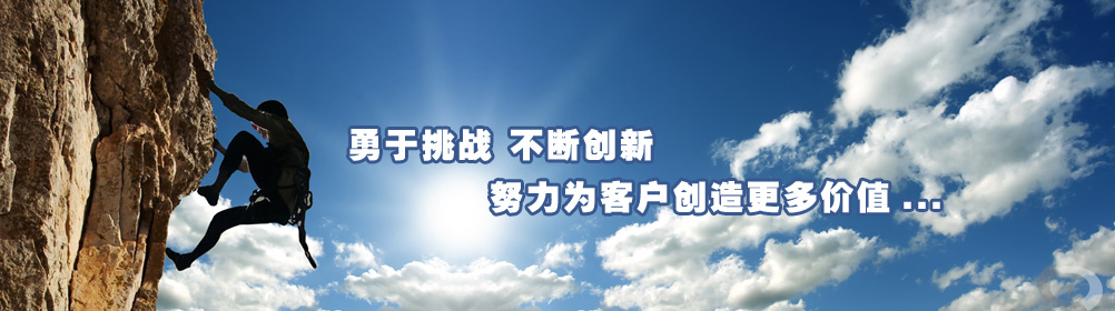 塑料熱成型機安全操作規程